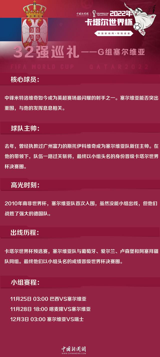 关于是否会更多担任中场阿诺德：“我认为这可能是我现在在踢的位置，这并不取决于我，但我享受在中场踢球，老实说，我只想要帮助球队赢得比赛。